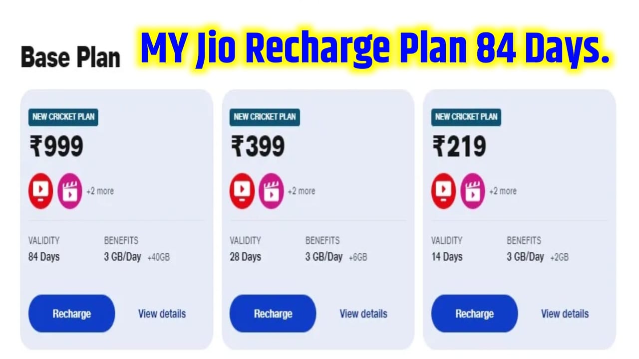 My Jio 84 Days Plans