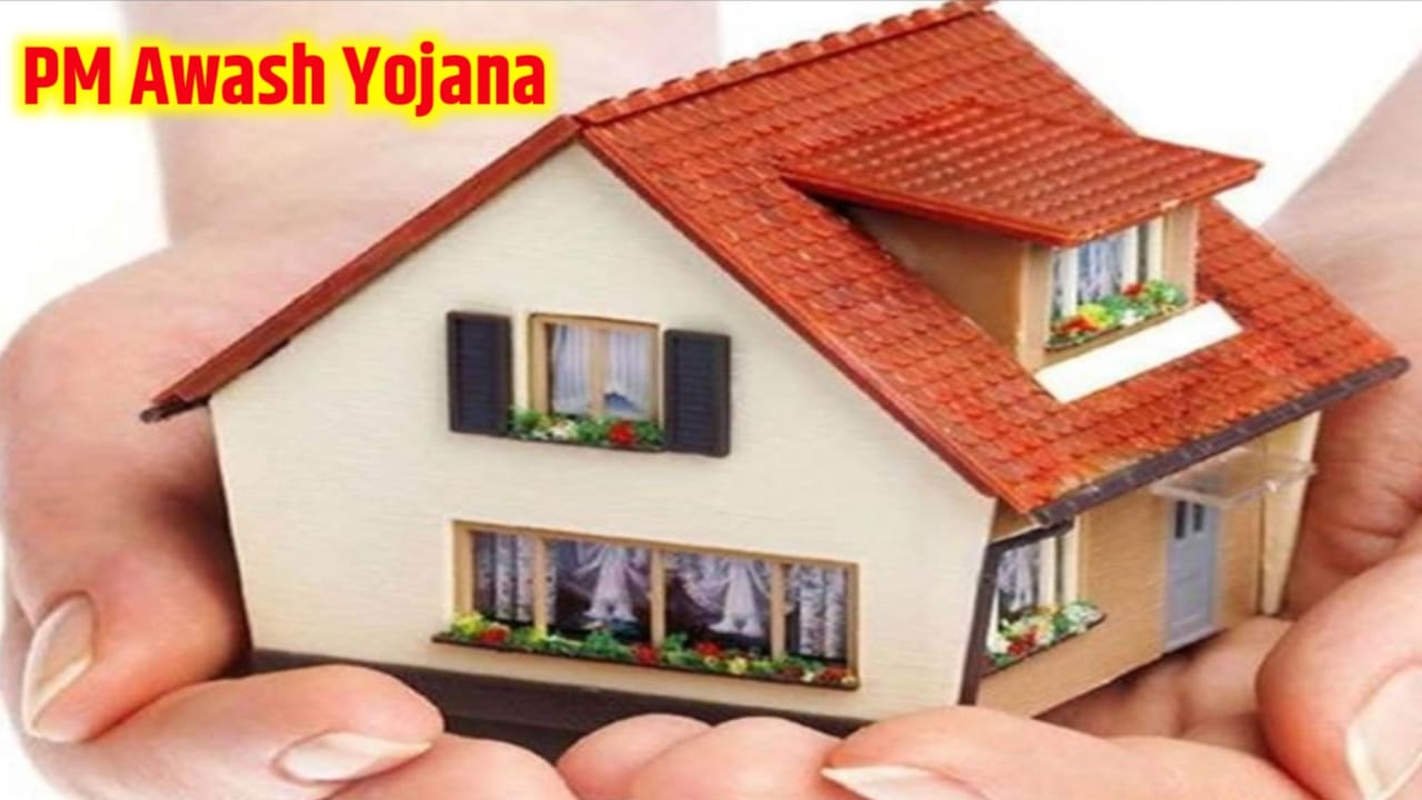 Pm Aawas Yojana First Kist installment Kab Jari Hoga