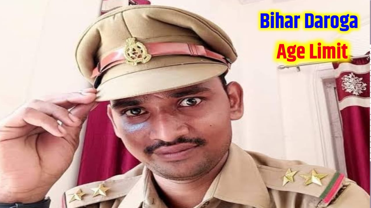 Bihar Daroga Ka Salary Kitna Milta Hai