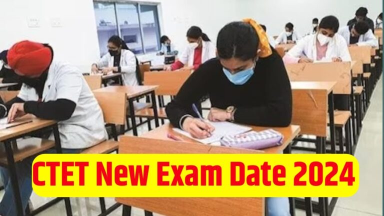 CTET New Exam Date 2024