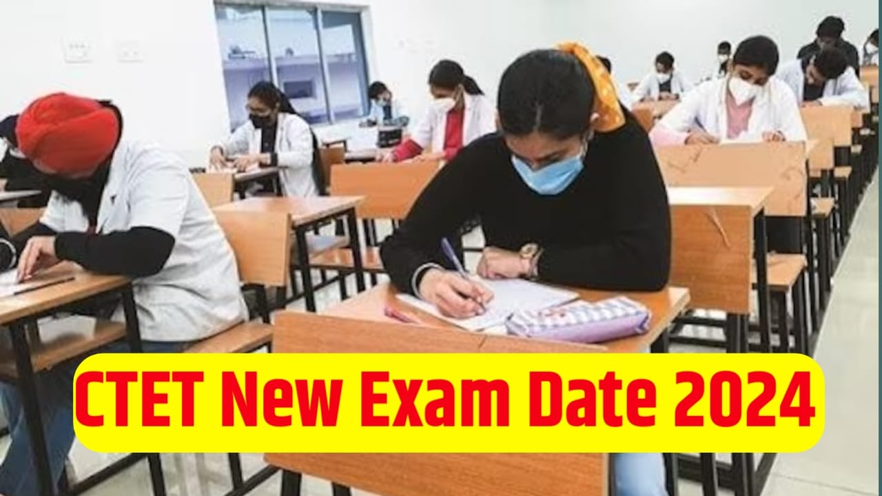 CTET New Exam Date 2024