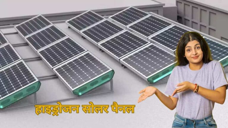 Hydrogen Solar Panel