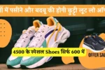 Puma Running Shoes