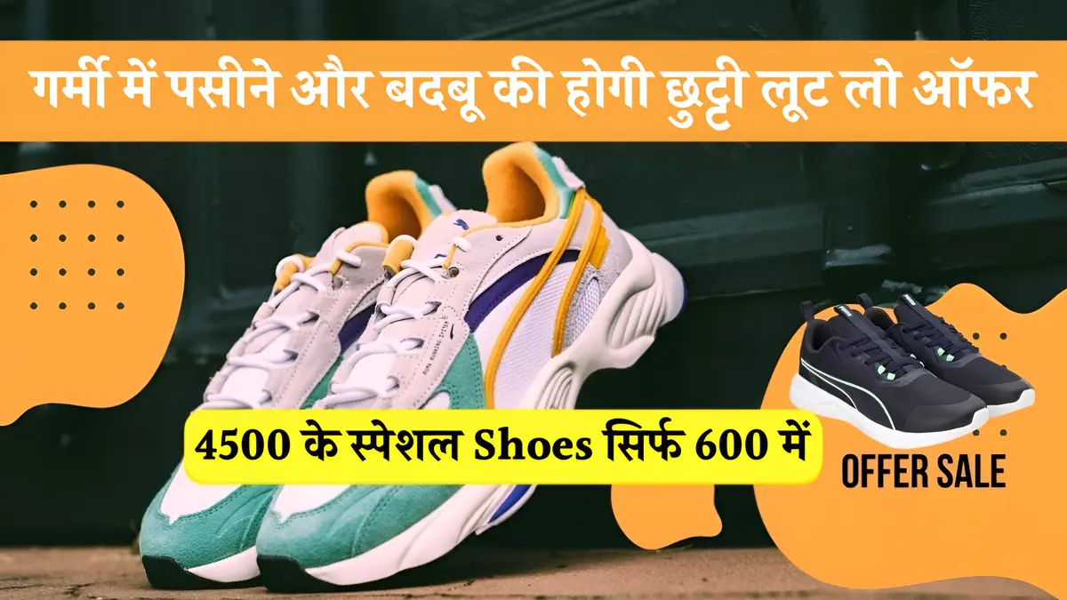 Puma Running Shoes